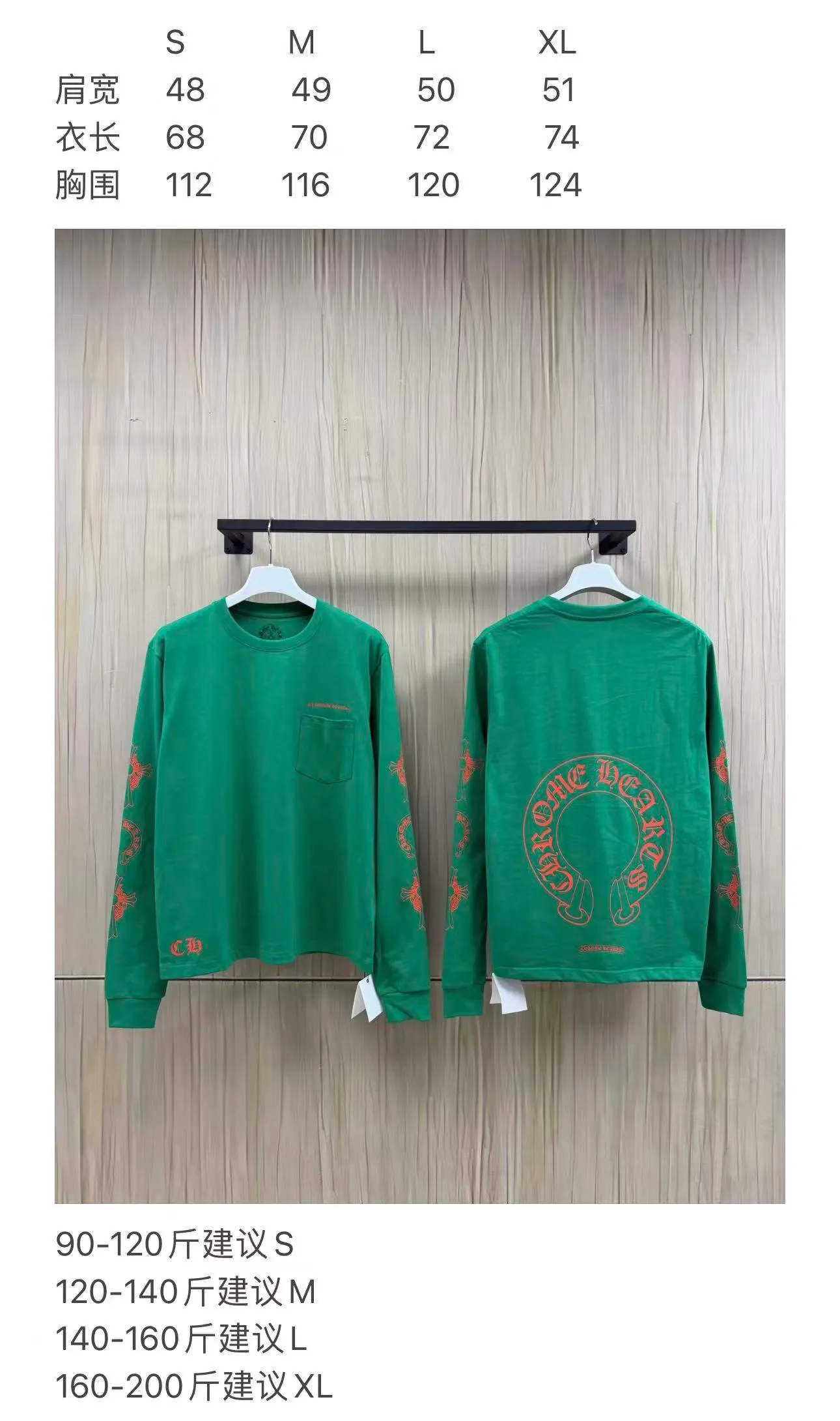 【Size 】Chrome Hearts Orange